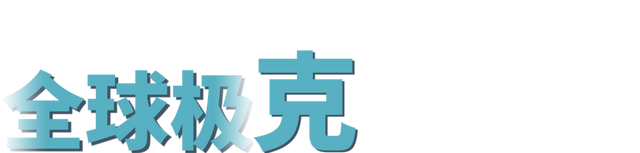 小鹏IRON人形机器人明年量产；全链条机器人育种家在合肥研制成功；空气驱动“无脑”机器人问世 | 雷克速览