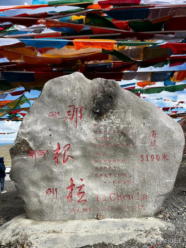 西藏漫记：纳木错朝圣之旅