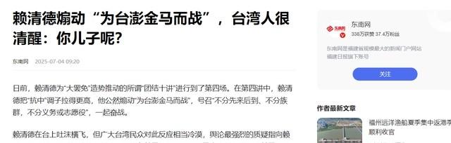 台湾到底何时解放？原来李敖早就预言了，说得很精准