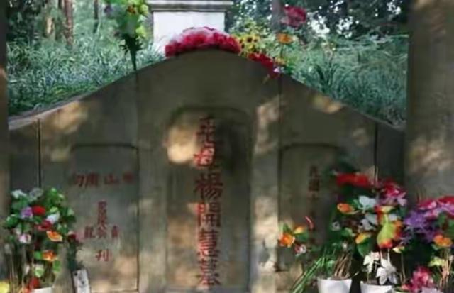 1961年，新婚的毛岸青和妻子邵华给母亲杨开慧扫墓。