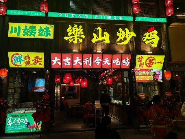 环法倒计时！乐山游玩真攻略：古寺赏菊金顶打卡，美食更不能少！