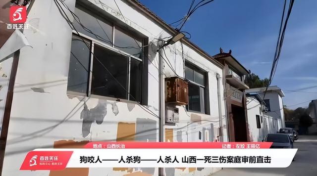 山西狗咬人血案再曝细节：剔骨刀上无死者DNA，真相更扑朔迷离
