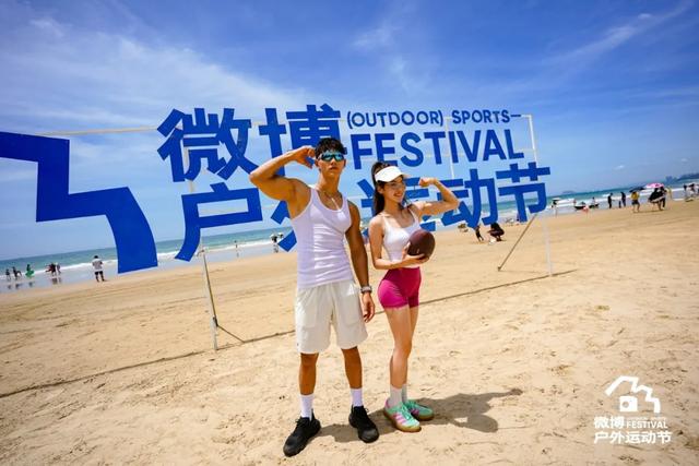 一大波博主达人集结万宁，解锁夏日清凉玩法