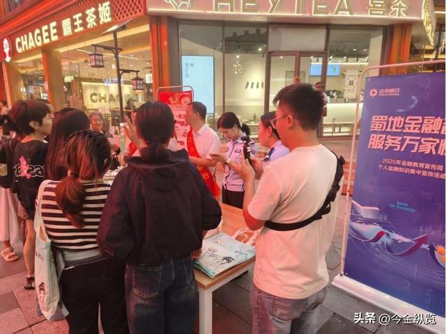 银行年底高息送油米，背后藏着"冲量"灰色链条，你的钱袋子安全吗