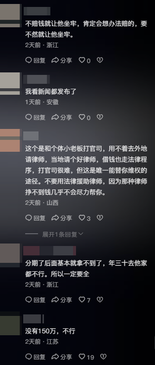 男子粉碎机身亡后续，多人为老板叫屈，事出有因，起诉也难要到钱
