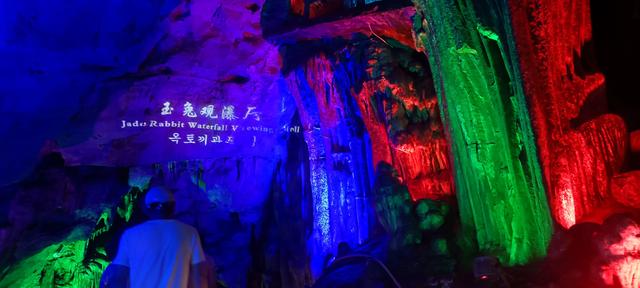 柞水溶洞七彩光与影的传奇之美