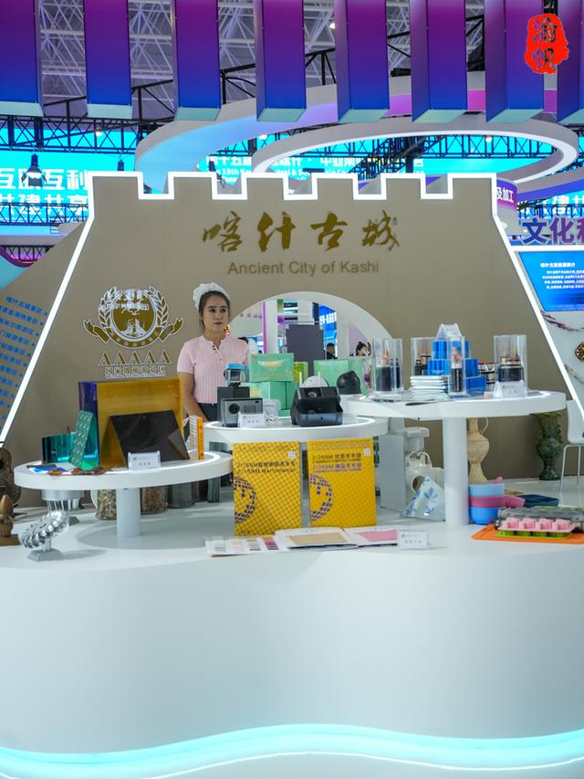 116岁老人都来打卡！第十五届喀交会到底藏着怎样的财富密码？