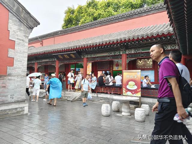 沈阳游玩一天