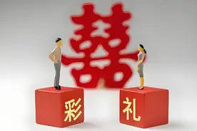 彩礼是个人财产，还是夫妻共同财产？图片