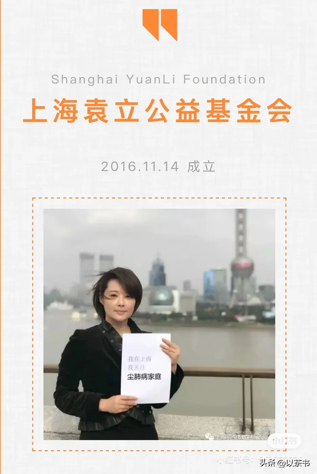 53岁袁立现状：和小丈夫过普通生活，今无戏可拍，无儿女活得真实