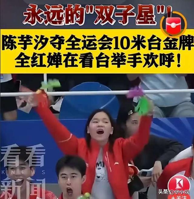 郭晶晶说对了！全红婵家别墅封顶，令人不适的事发生，还不止一件