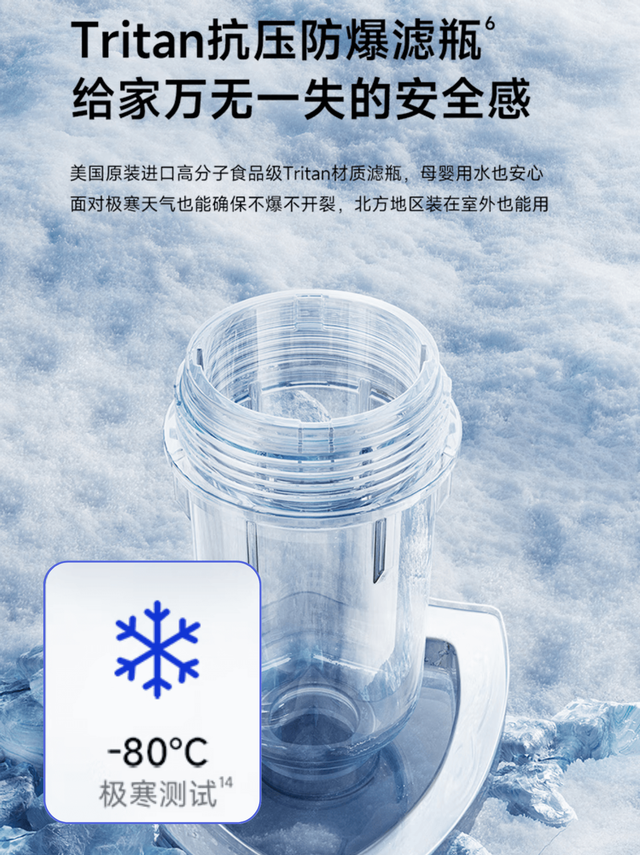 别再被前置过滤器吓退啦！选对了真的超安心～