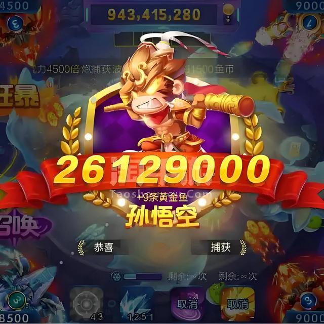 这款捕鱼可以赚话费，你玩过吗