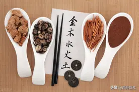 五行学说里的金、水、木、火、土到底是什么意思？图片