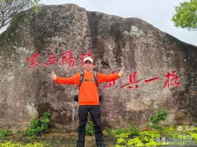 温州这两个以奇石闻名又可连穿的免费景区，值得一去！
