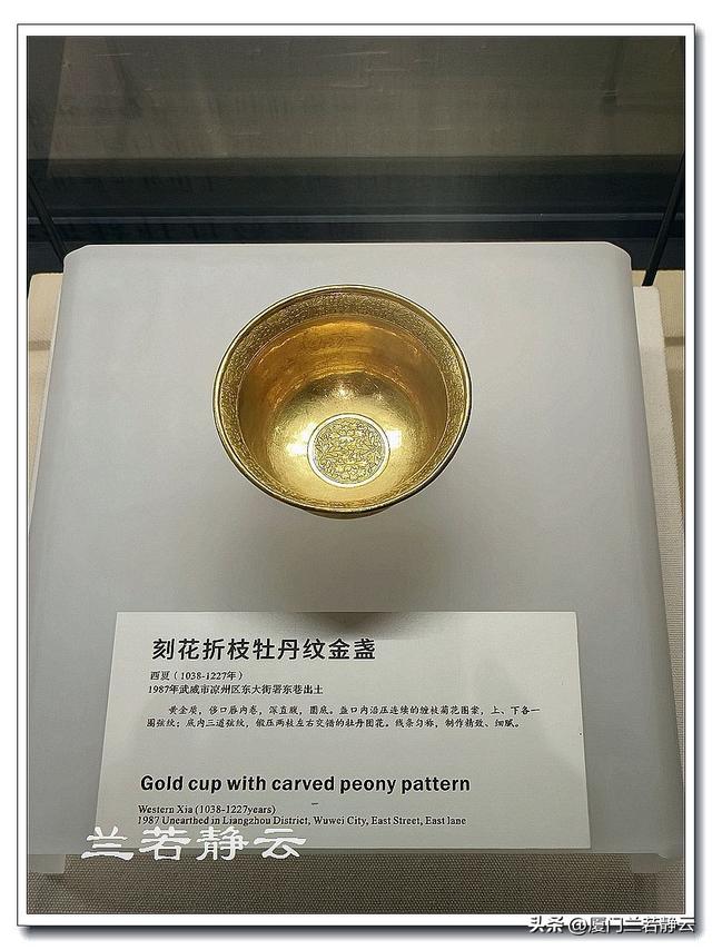 甘肃武威市博物馆：西夏和天梯山石窟的部分文物