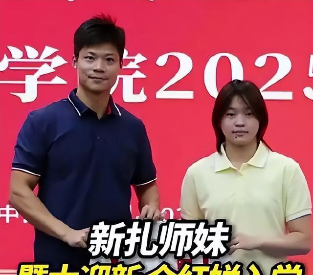 全红婵入学仅4天，担心的事再次发生，官媒：退不退由她自己决定
