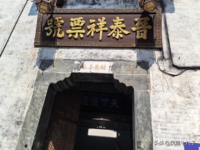 一个包袱一把伞来到洪江当老板（走进怀化洪江古商城）