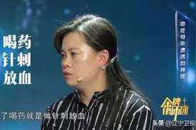 针刺、放血、糊水泥，能治癌症？一条人命，一场“假神医”的荒唐骗局图片