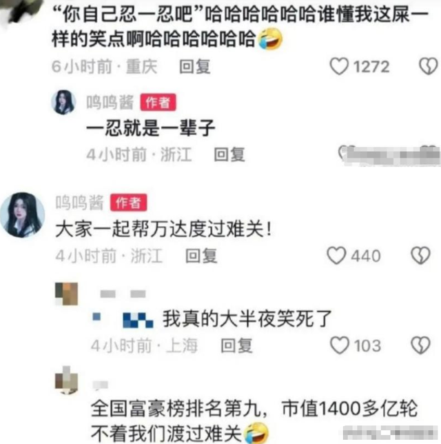 王思聪女儿已上户口！被“冷暴力”两年的黄一鸣，终究“梦醒了”