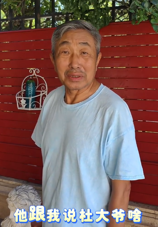68岁老戏骨杜源为外孙女，应聘当幼儿园保安！嫌年纪大遭对方劝退