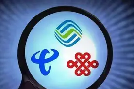 中国联通、中国电信和中国移动哪个的宽带稳定性好，上行速度快？图片