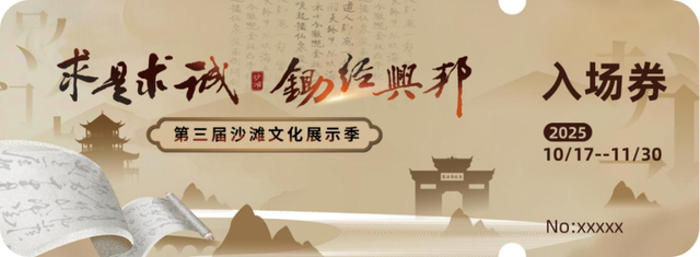 沉浸式游沙滩，GO！GO！GO！