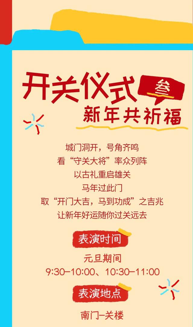 新年第一站，就来剑门关