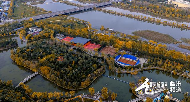【视觉临汾】初冬临汾层林尽染 城市湿地如诗如画