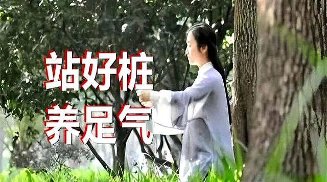 练武为何先养气：真正的功夫藏在看不见的地方