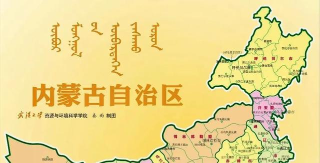 内蒙古人口2500万,外蒙古人口只有312万,为何差异如此巨大?