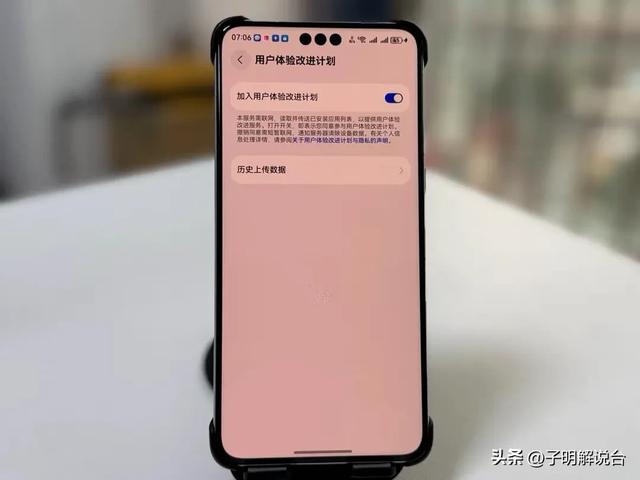 华为新机必做4步设置！内行人：做完多用3年不卡顿