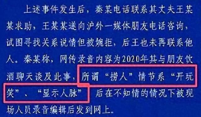 陪玩陪睡不过开胃菜！组团开嫖、无法无天、舔手指，阴暗面曝光了