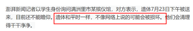 6名大学生溺亡最新进展！3人被抓，事故直接原因查明，新华社发声