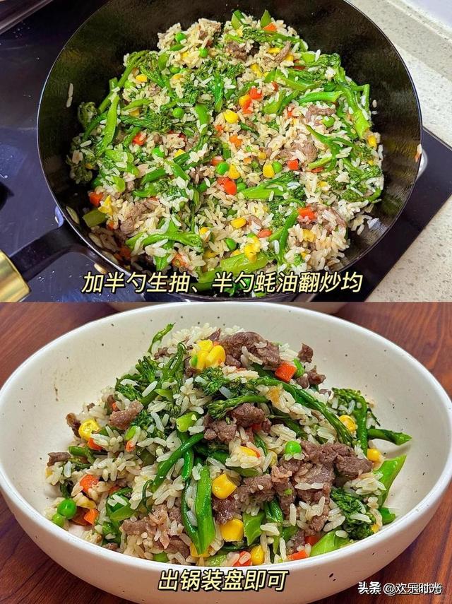 吃得干净真的会瘦！！