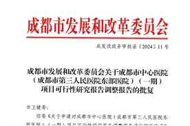 确定了！东门新规划一座三甲医院！图片