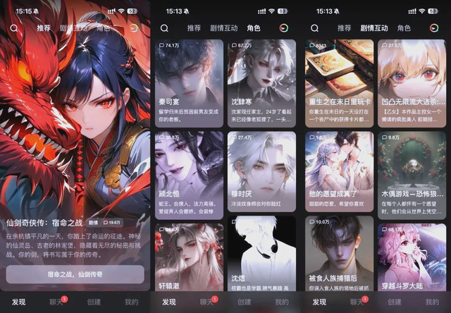 冒泡鸭突然停服！34万用户成“寡妇”，有人哭别AI祖父母