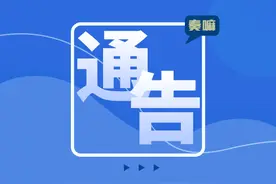 不予处罚！德州交警最新发布！图片