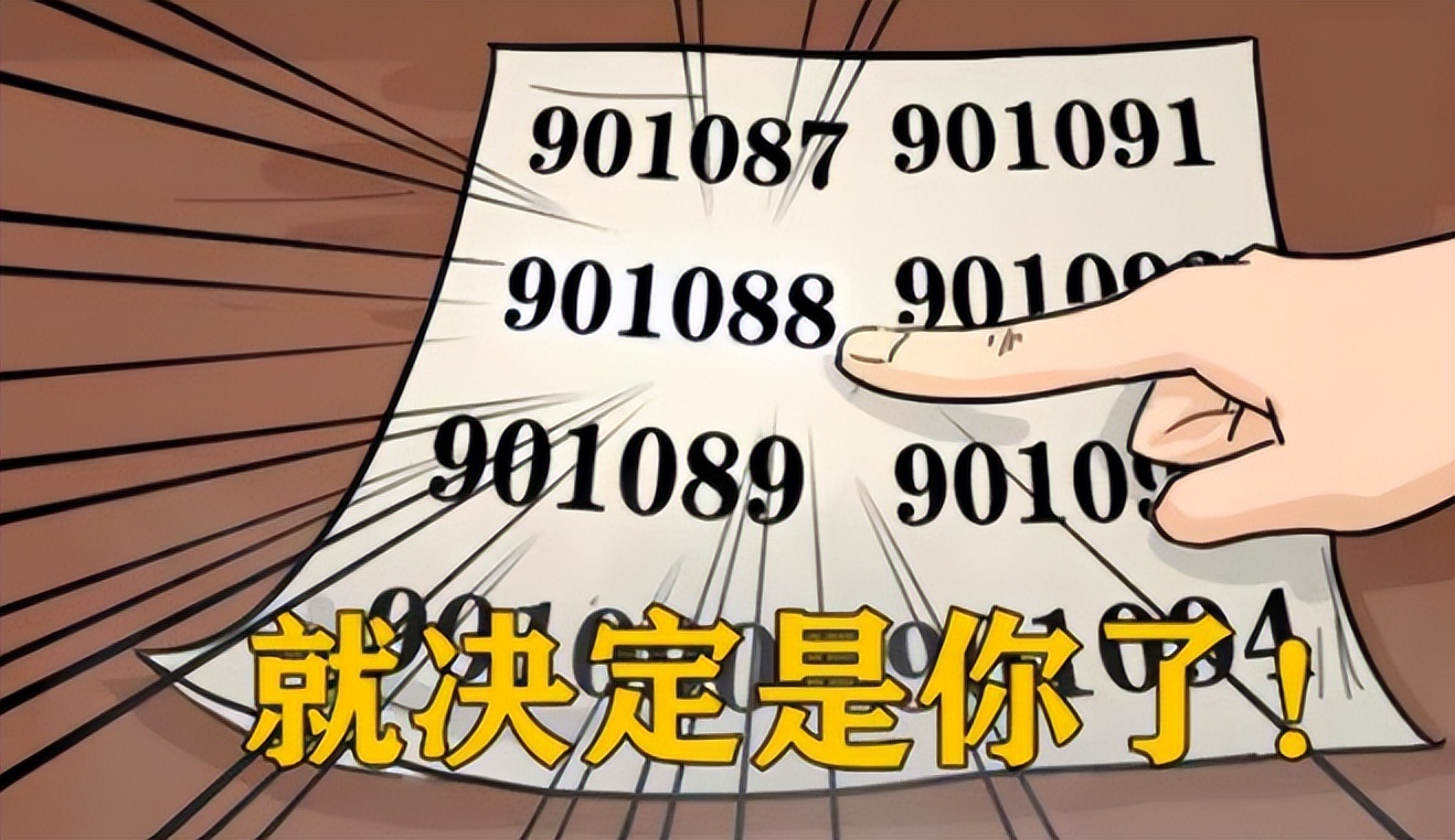 中国第一位办手机号码的人,当时号码随便选,最终他挑了什么号?(图5) 中国第一位办手机号码的人,当时号码随便选,最终他挑了什么号?(图5)