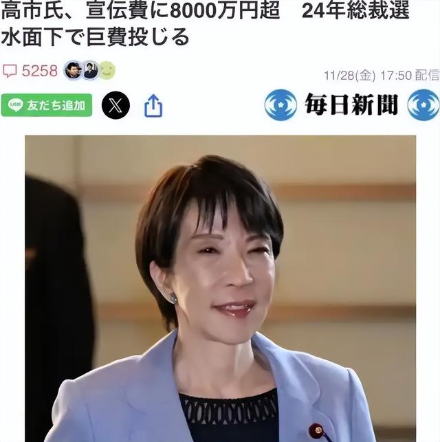 果然不出所料！高市早苗“黑料”被扒出，她最大的敌人并非中国