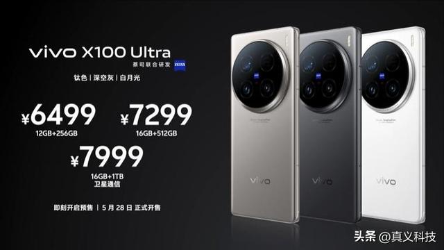 蓝厂 vivo 史上哪代旗舰最经典——Xplay、NEX、X 三大系列探索历程