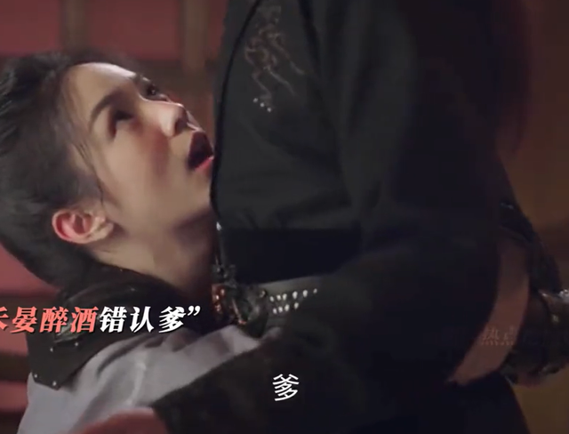 《锦月如歌》演员评分出炉:丞磊4.6分排第5，周也评分令人意外！