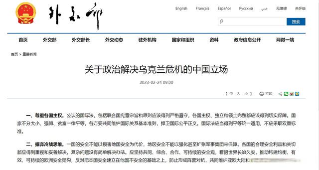 当着190多国的面，泽连斯基再次喊话中国，要求北京必须办一件事