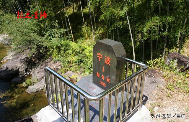 宁台古道，宁波和台州互通的旅行密道，虽远不容错过