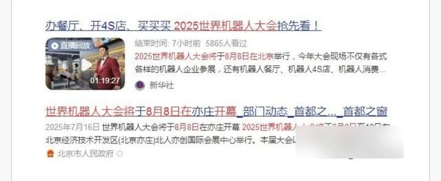 机器人概念股暴涨，磨床成关键，千万台需求悬而未决