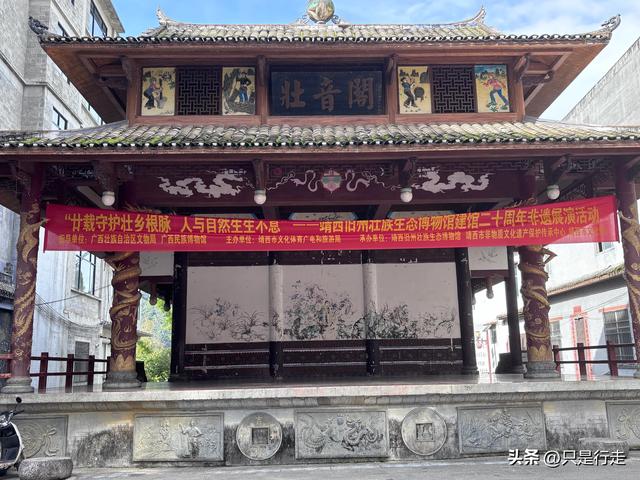 2025年广西百色、靖西自驾游