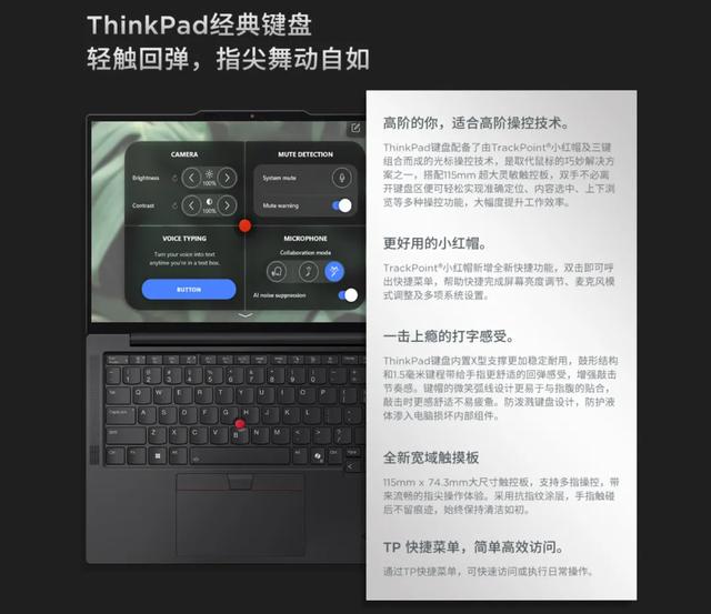 酷睿版比锐龙版更值！ThinkPad X13 2025应该怎么买？