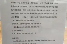 税务注销不求人，全流程。图片