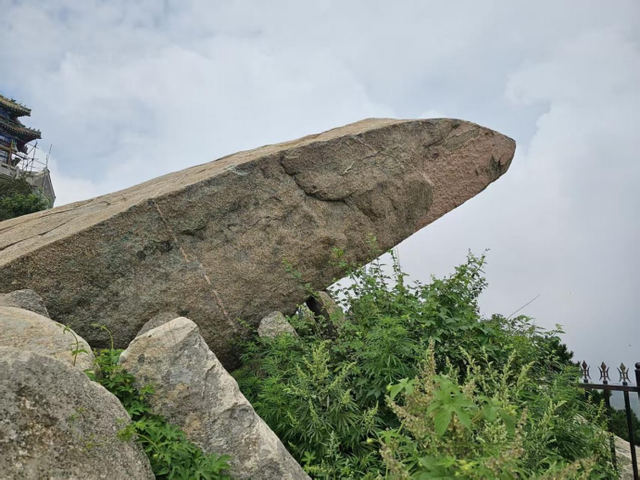 夏游泰山记