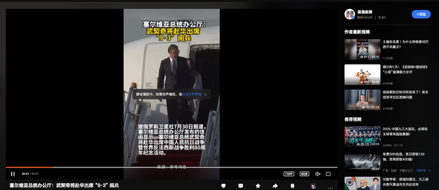 特朗普还没想好何时访华，中方又送出一张请柬，北京早已留好座位